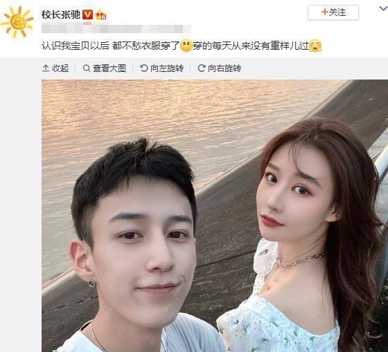 不舍女友吃苦？校长张驰与温婉逛街，主动拿大包小包