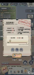 ​《丧尸派对推》倒高墙最快阵容攻略