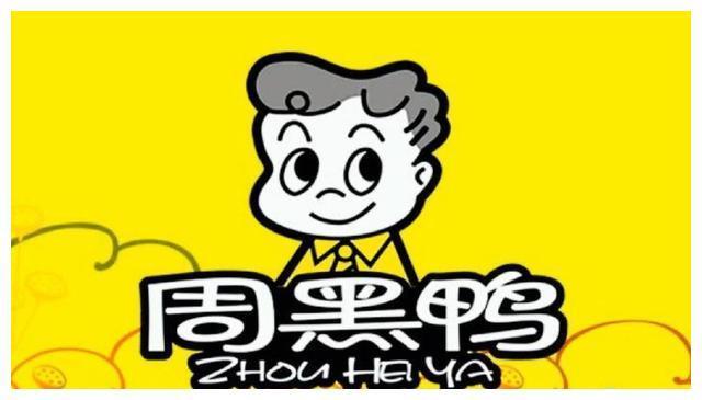 周黑鸭从门庭若市到寥寥无几，期间究竟经历了什么？看完解疑惑了