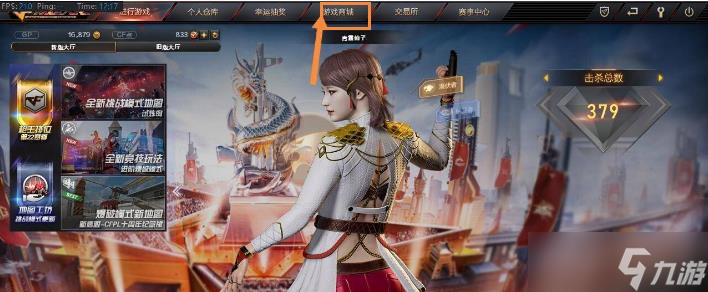 cf挑战无限弹夹怎么获得