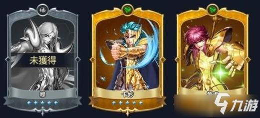 《圣斗士星矢正义传说》童虎强度分析测评