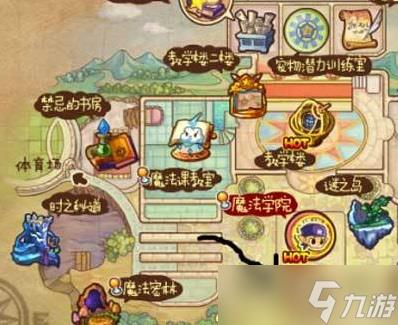 洛克王国神殿在哪