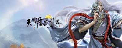 ​天涯明月刀手游郝厨子投喂介绍