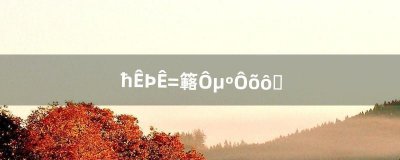 ​魔兽世界暗月岛怎么去