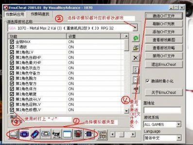 ​ec修改器怎么用（ec值检测笔怎样用)