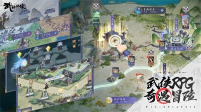​武林闲侠礼包码大全汇总
