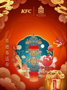 ​微信肯德基故宫博物馆红包封面怎么领取