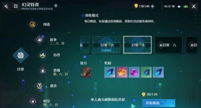 ​诺亚之心武器灵石具体应该怎么获得呢