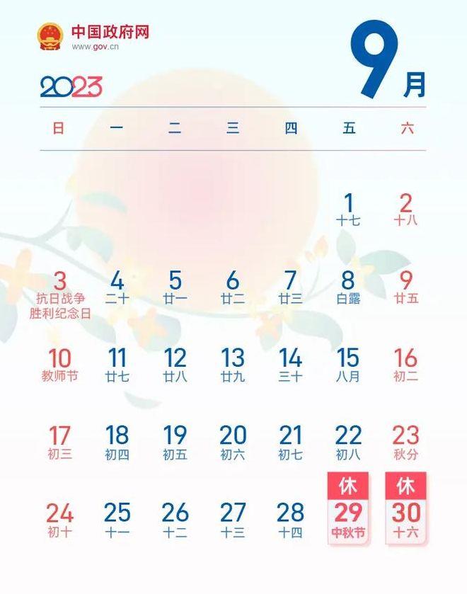 快递什么时候放假（快递什么时候放假2023年）