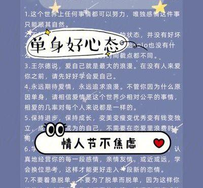 情人6年以上的叫什么（6年的情人会是什么心态）