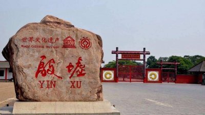 ​安钢集团搬离，对安阳来说是福是祸