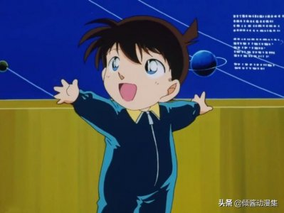 ​飞上夜空的十颗行星：不一样的他！你见过婴儿时期的工藤新一吗