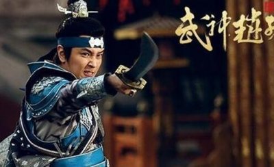 ​《武神赵子龙》高则结局是什么 高则为什么杀死乐渊