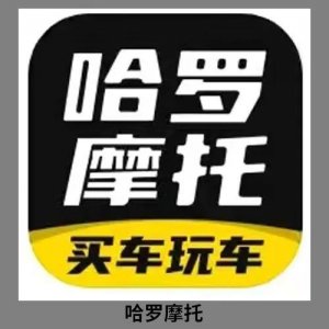 ​常用的摩托车相关app有哪些？总结出5个供你参考