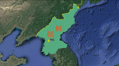 ​朝鲜是一个怎样的国家，真的有那么神秘吗？但是地理位置却很好