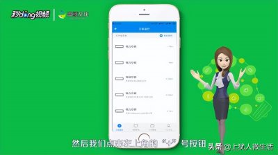 ​手机怎么开空调（手机怎么开空调制热）