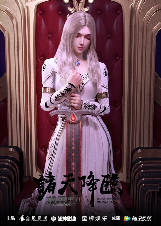 「壁纸」少女神圣凯莎像&蔷薇B萌应援海报