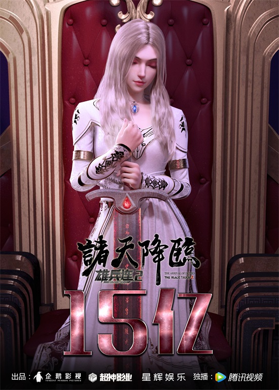 「壁纸」少女神圣凯莎像&蔷薇B萌应援海报