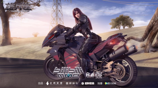 「壁纸」少女神圣凯莎像&蔷薇B萌应援海报
