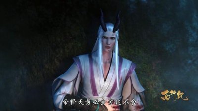 ​西行纪：白狼的五位贵人，小羽让他成为不死狼，一虎以命换命
