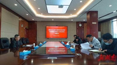 ​解放思想 大抓落实 湘中幼专以解放思想大讨论为新年开局