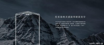 ​售价高就是高端？从8848和金立聊起！