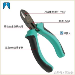 ​斜口钳的作用和使用方法