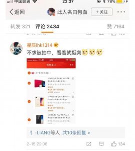 ​春晚清空购物车，你中了吗？购物车里都有啥？