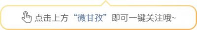 ​注意！甘孜州人事考试网站点迁移啦