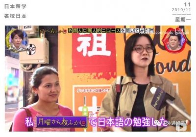 ​安利向：月曜夜未央---一本正经的吐槽，我们开心学日语