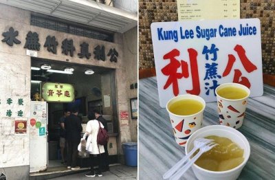 ​香港美食--20个香港墙裂推荐的小吃