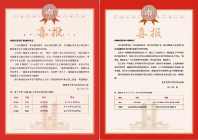 ​连续2年表彰“成都市优秀学校”！高新成外的快节奏，让家长兴奋