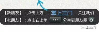 ​被抓了，这样的微信群被拉进后，请立马退出！