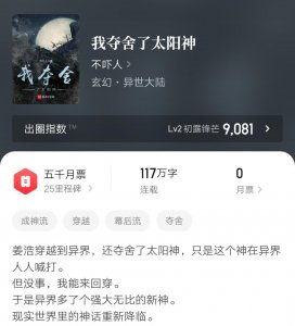 ​5本主角地球异界来回穿的小说，地球幕后异界为神，非常不错的书