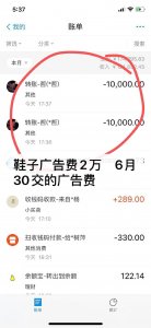 ​虎牙王者荣耀主播许仙疑似骗粉丝钱，拖欠数月不还，而且拒不承认