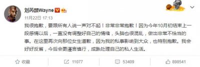 ​他被杨幂带火，却因＂调戏＂女粉丝人设崩塌，堪称现实版＂洪世贤＂？