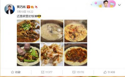 ​贾乃亮晒晚餐，说还是家里的饭香！网友：典型的东北口味，嘎嘎香