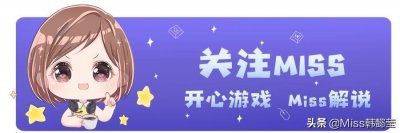 ​LOL：余霜 管泽元正式分手！网友猜测文案都一样的？等一个反转