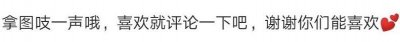 ​罗熙表情包：我道歉打扰了，对不起原谅我吧，你不要生气
