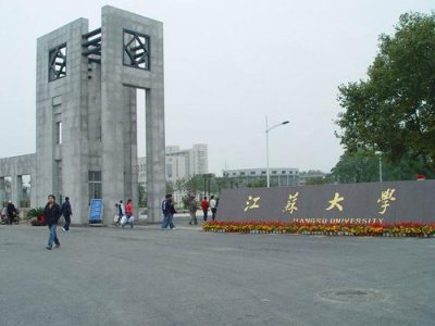 ​江苏省综合类大学名单