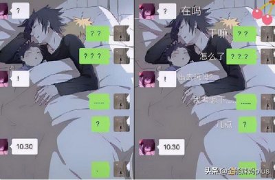 ​小学生“天书”聊天走红，全篇没有一个汉字，班主任直言看不懂