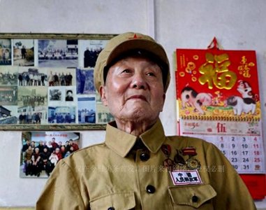 ​人民功臣——张富清
