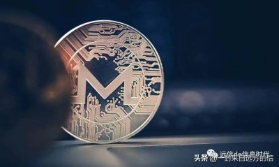 ​随着看涨趋势的增强，门罗币重新回到 139 美元