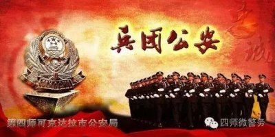 ​“一盔一带”这些你知道么