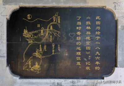 ​中东百年老站-哈尔滨香坊火车站
