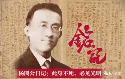 ​他是党的早期高级领导人，遭敌人砍手砍头，弟弟是官至正国级