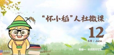 ​如何通过社保卡缴社保费？