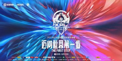 ​王者荣耀KPL大名单,AG超豪华阵容剑指冠军,MTG前途堪忧主教练跑了