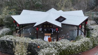 ​体验“冰火两重天” 英山温泉让你冬日热气腾腾