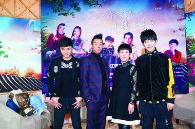 ​《三个院子》江苏卫视将播 明星素人“共享生活”